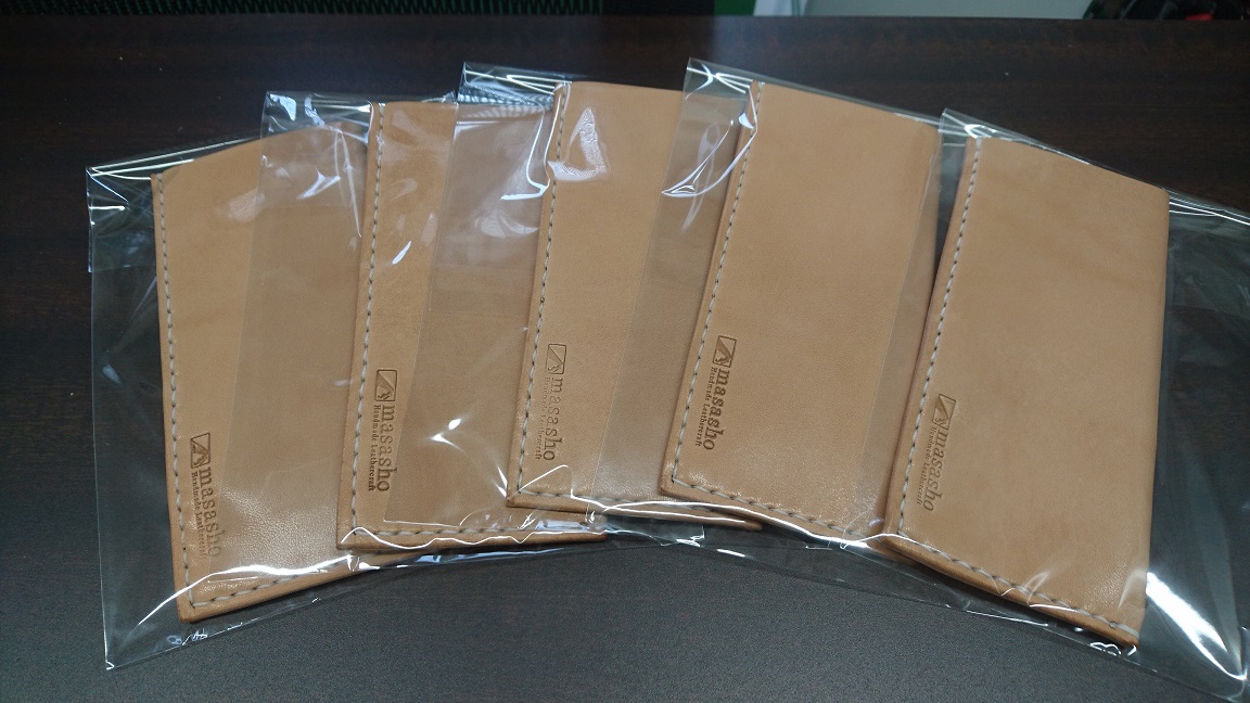 スクレーパーケース